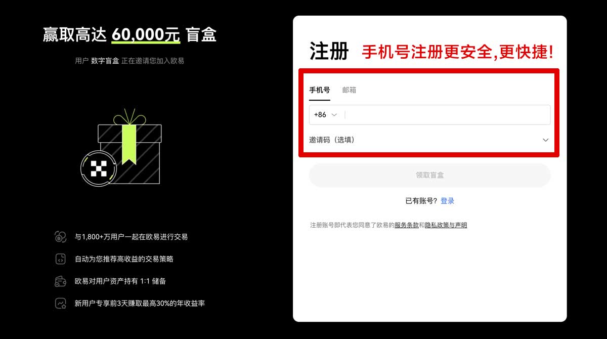 注册比特儿钱包_比特儿钱包下载_比特儿账户步骤