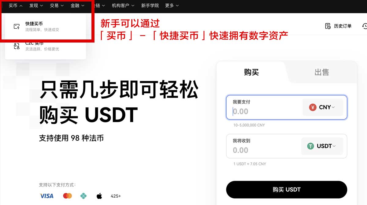 比特儿钱包_比特儿钱包下载_比特儿身份验证流程